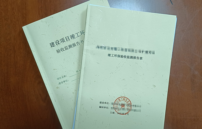 環(huán)?？⒐を炇? /></li>
							
								<li id=